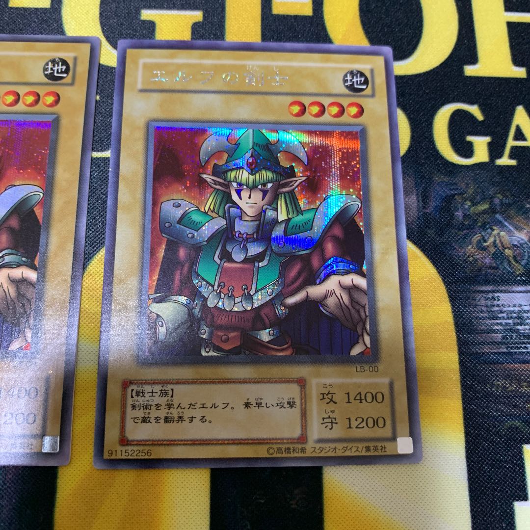 Yu-Gi-Oh! Celtic Guardian, 2nd season, Secret Rare, 1 piece, beautiful.