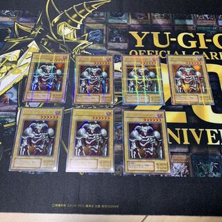 Yu-Gi-Oh! Summoned Skull, 2nd season, Ultra, Ultra Parallel Rare, 7 pieces, beautiful.