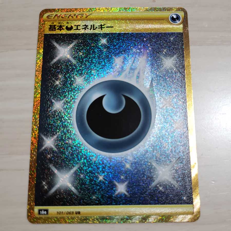 Pokemon Card] [Eevee Heroes] Basic DarknessEnergy UR