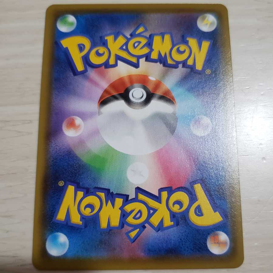 Pokemon Card] [Eevee Heroes] Basic DarknessEnergy UR