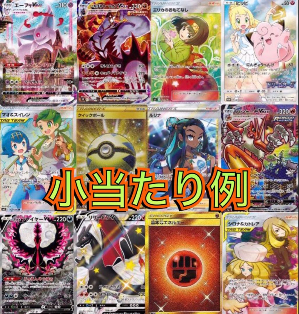 [For 20 units] Trekker Reapers 2nd High Class Olypas Fukubukuro First Prize Available 1枚