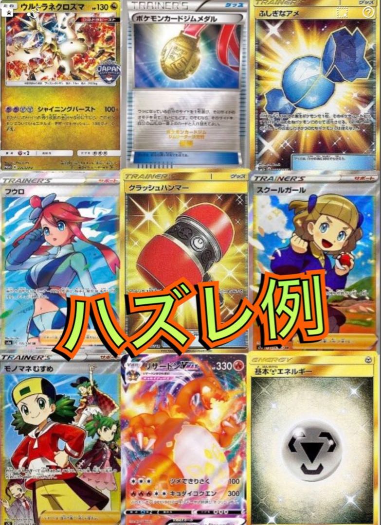 [For 20 units] Trekker Reapers 2nd High Class Olypas Fukubukuro First Prize Available 1枚