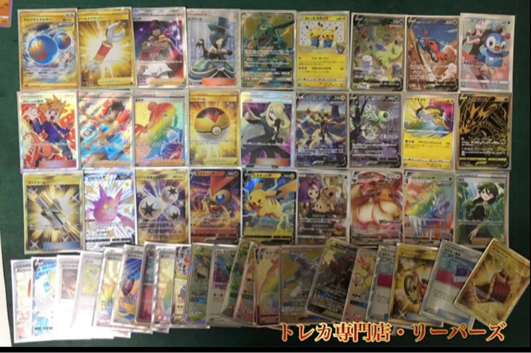 [For 20 units] Trekker Reapers 2nd High Class Olypas Fukubukuro First Prize Available 1枚