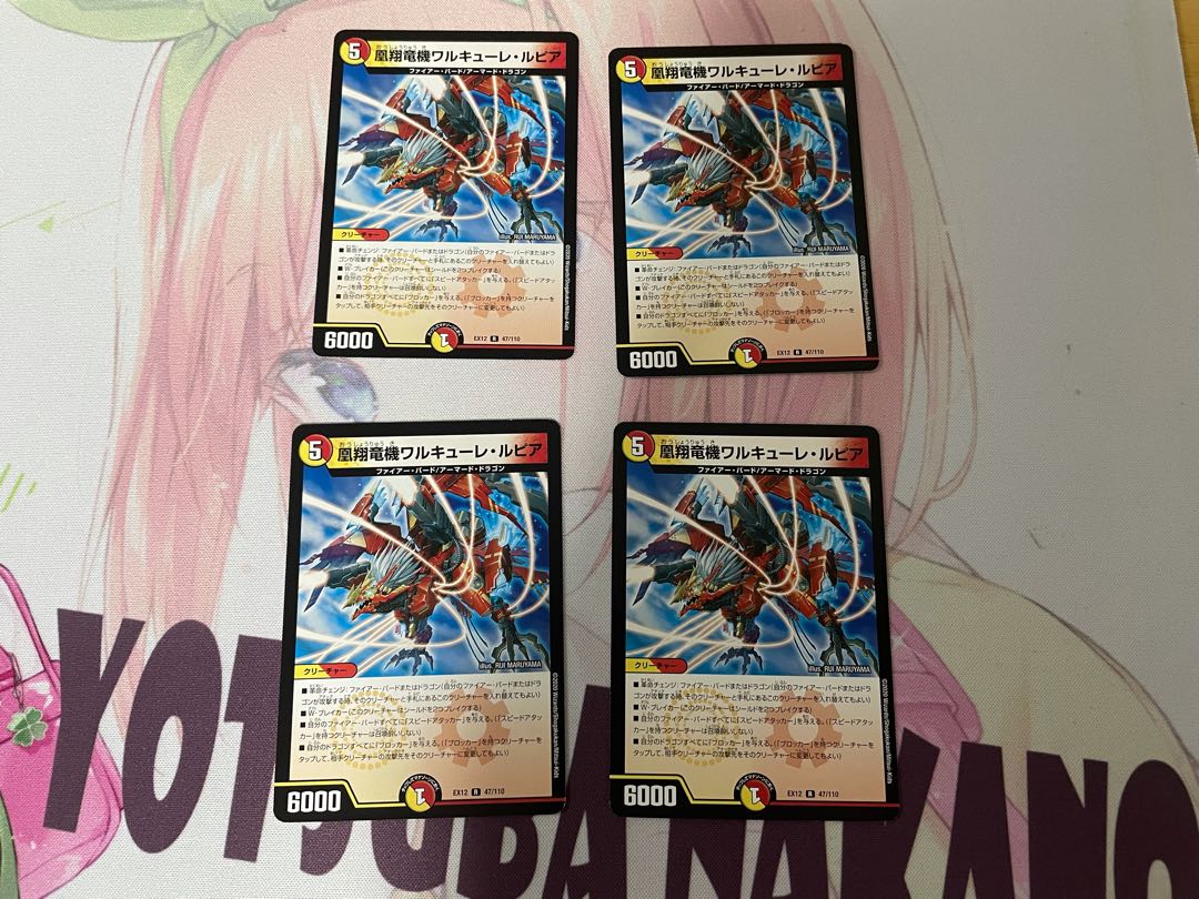 八雲様専用 1枚