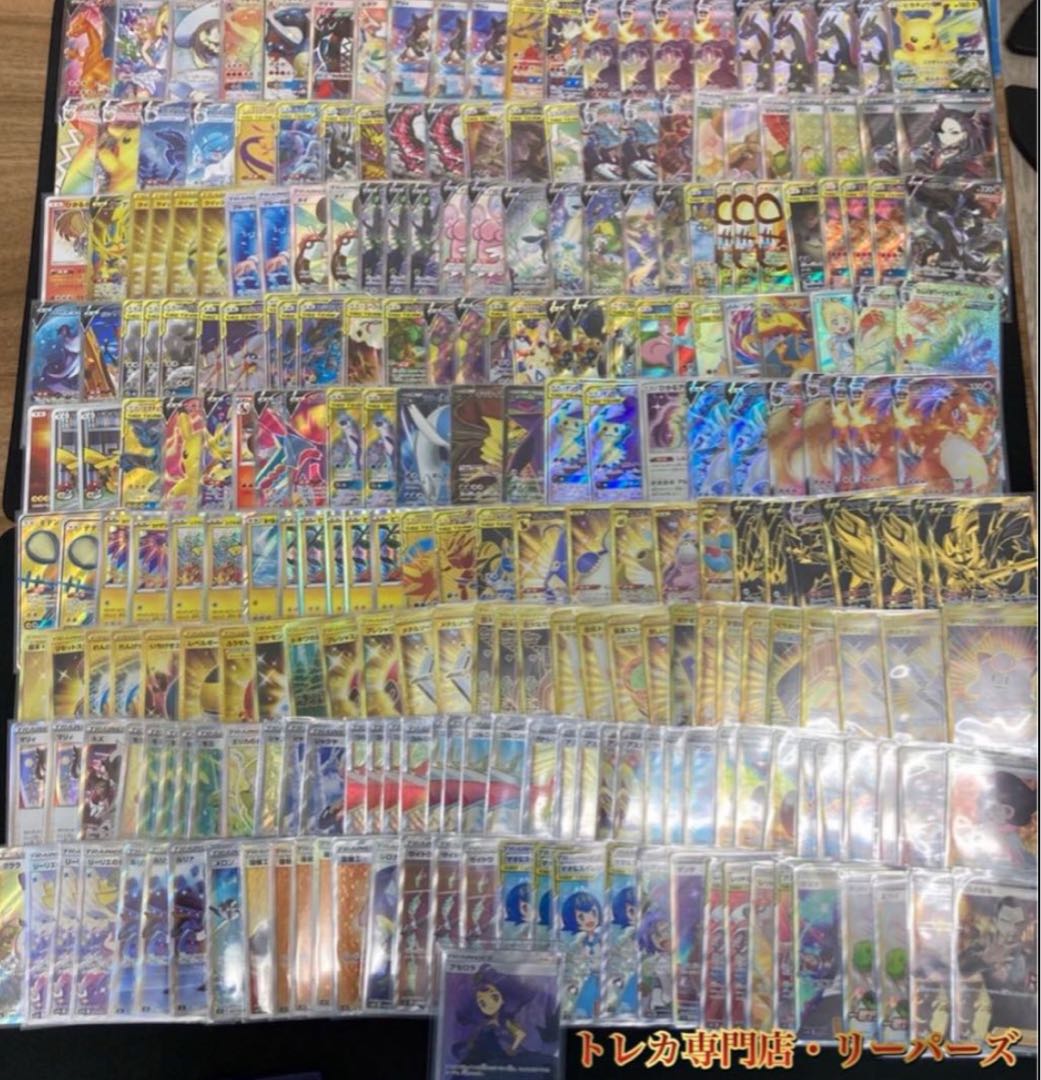 【25口用】トレカ専門店リーパーズ　第2弾ハイクラスオリパ 福袋ファースト賞あり