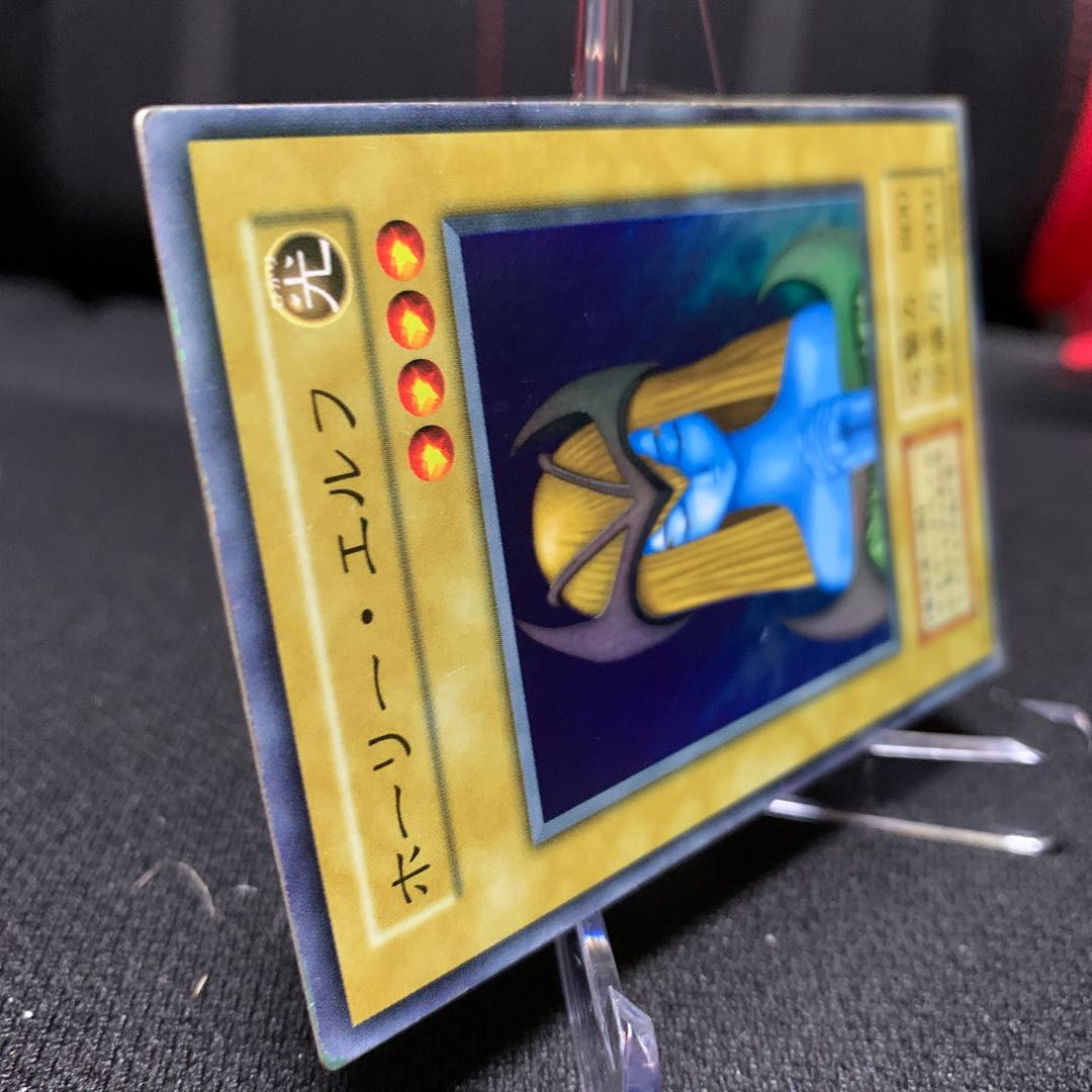 ホーリーエルフ 初期スーパーレア