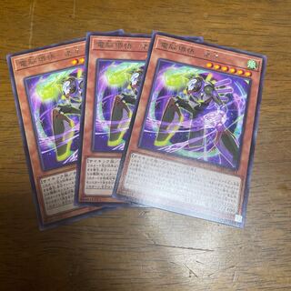 電脳堺悟-老々 レア　3枚