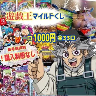 販売終了となります！ 1枚