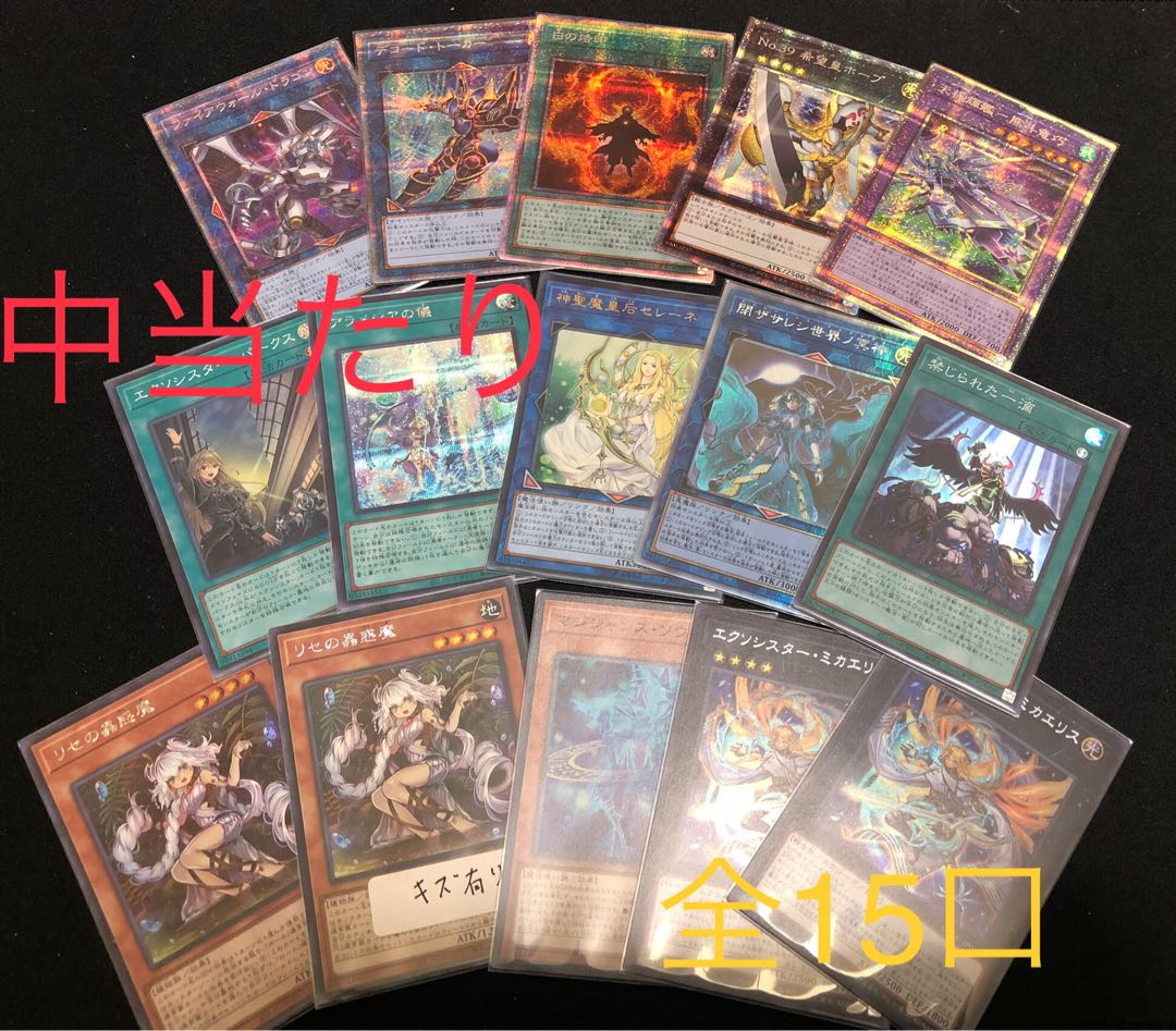 第4弾　ブラマジホロ　1口300円　全200口 1枚