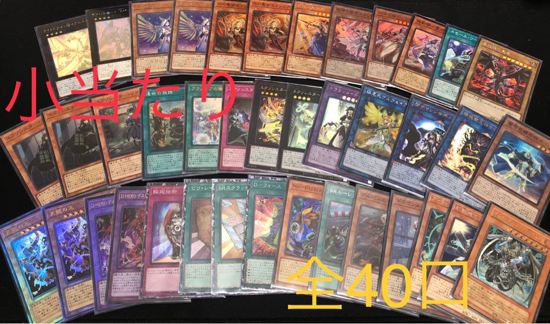 第4弾　ブラマジホロ　1口300円　全200口 1枚