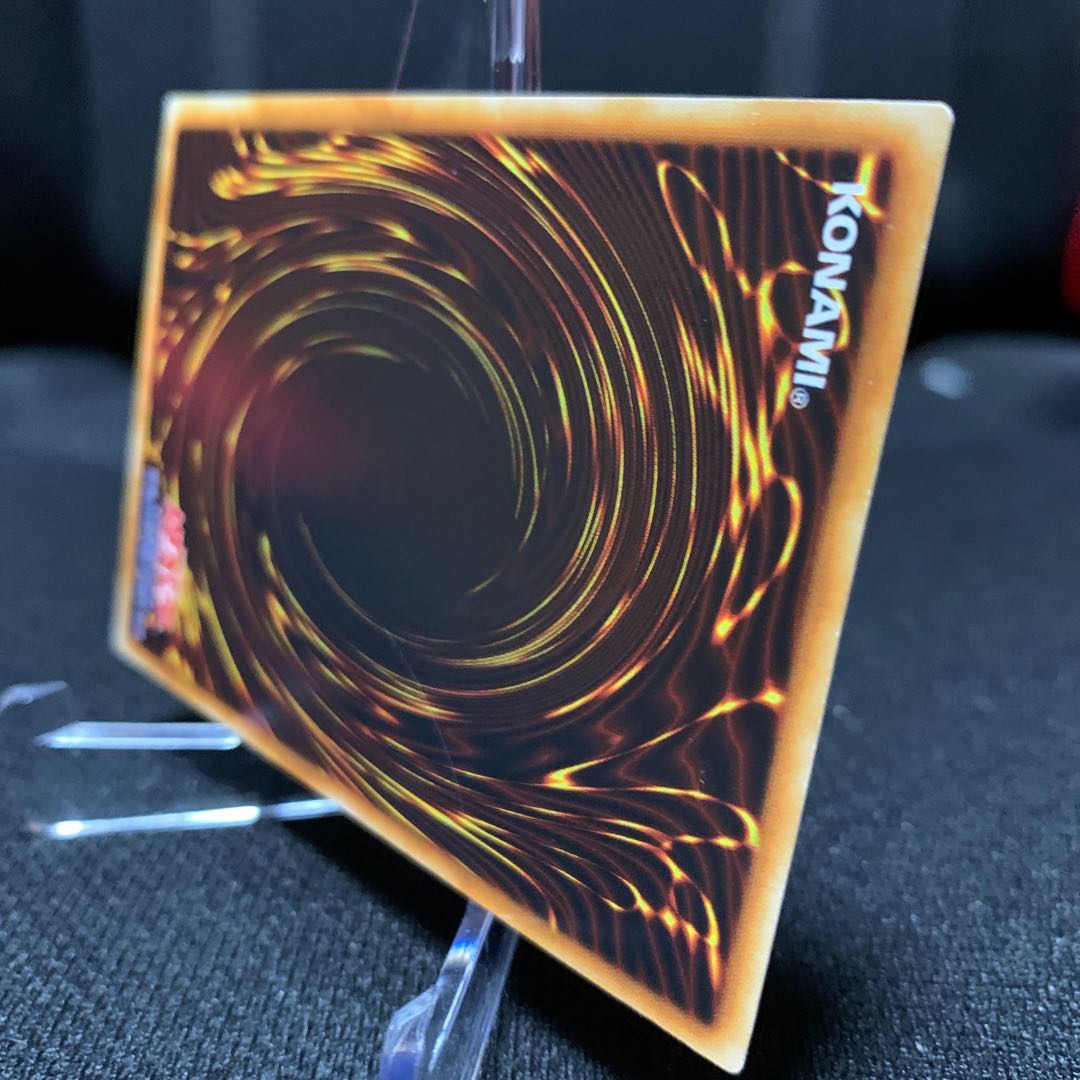 山　初期スーパーレア