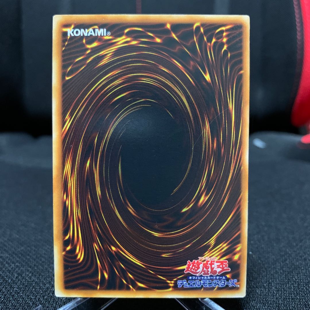 山　初期スーパーレア