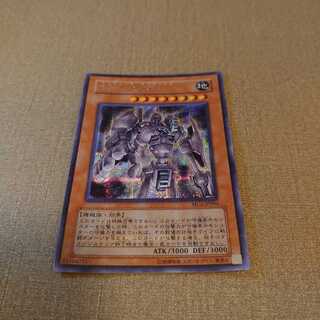 ❷古代の機械混沌巨人 シークレットレア