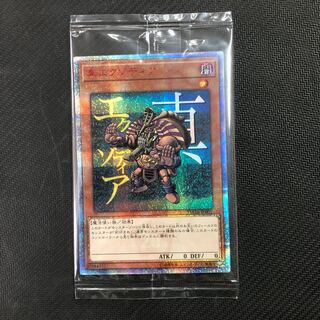 遊戯王 エグゾディア」の激安通販 | magi