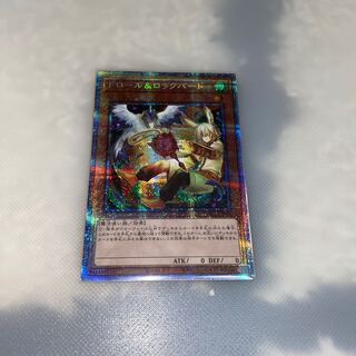 ドロール&ロックバード プリズマティックシークレットレア
