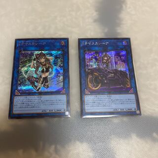 I：Pマスカレーナ シークレットレア