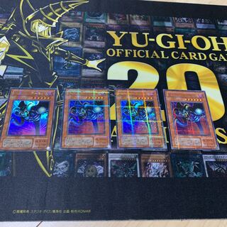 Yu-Gi-Oh! Toon Summoned Skull 2nd Season Ultra Parallel Rare 4-Card Set Good