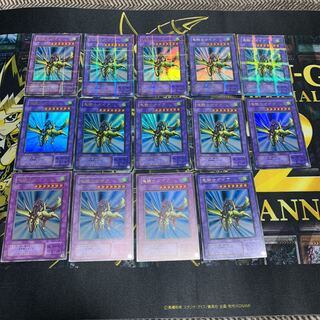 Yu-Gi-Oh! Gaia the Dragon Champion 2nd Period Ultra, Ultra Parallel Rare 14-card set