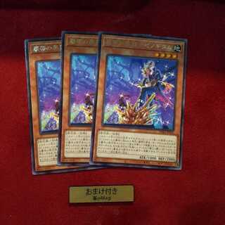 巌帯の美技-ゼノギタム レア