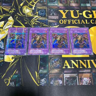 Yu-Gi-Oh! Thousand-Eyes Restrict 2nd Period Ultra, Ultra Parallel Rare