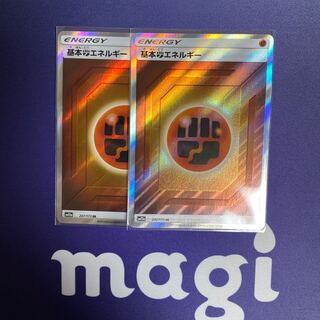 闘エネルギー SR 2枚