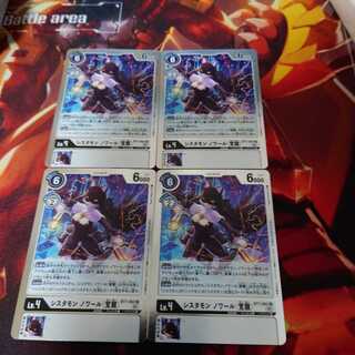 シスタモンノワール(覚醒)4枚セット　ネクストアドベンチャー