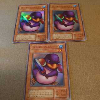 ➊ペンギン・ソルジャー スーパーレア　3枚