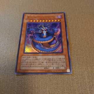 ➊毒蛇神ヴェノミナーガ ウルトラレア