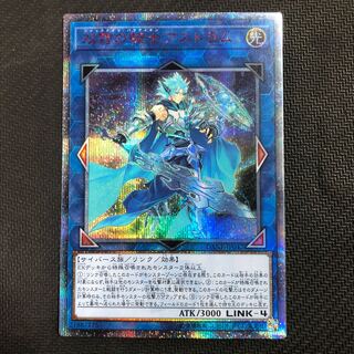 双穹の騎士アストラム  20thシークレット 傷あり