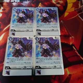 シスタモン」の激安通販 | magi