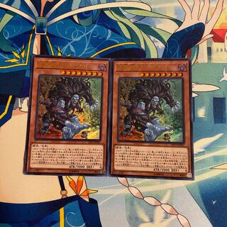 未界域のビッグフット　2枚