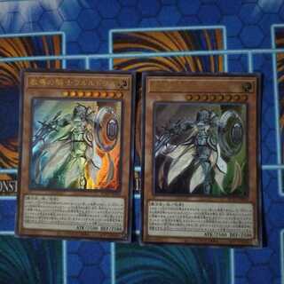 教導の騎士フルルドリス ウルトラレア2枚セット