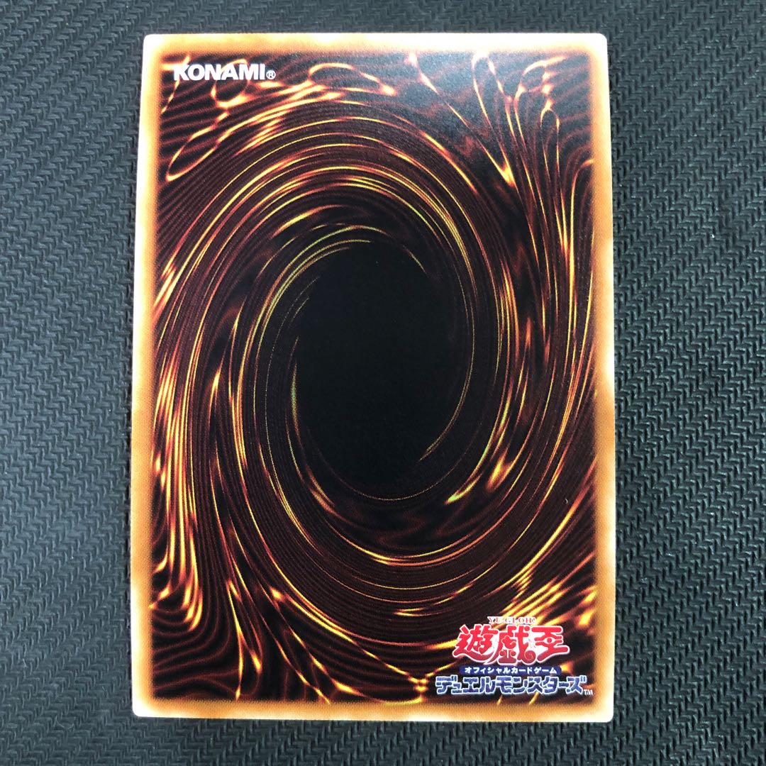 遊戯王 ヴァレルソードドラゴン シークレット