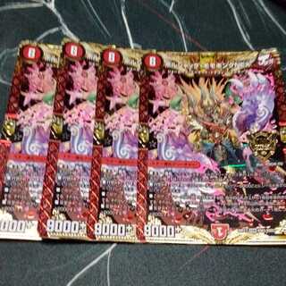 ボルシャック・モモキングNEX 4枚