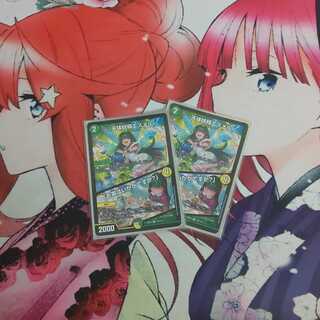 天体妖精エスメル｜「お茶はいかがですか?」