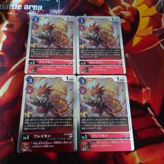 フレイモン　4枚セット　ネクストアドベンチャー