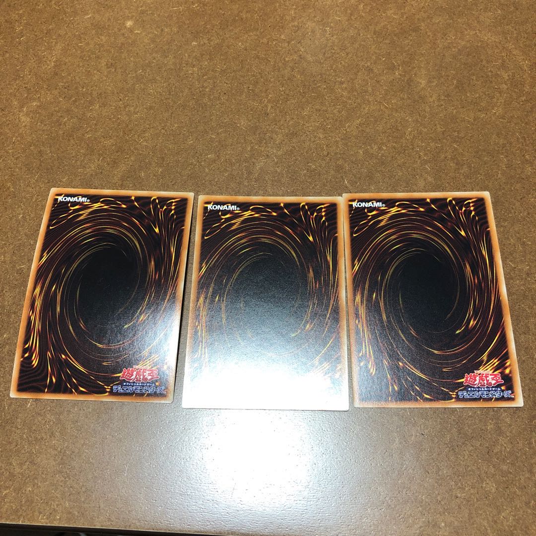 Sandaion, the Timelord Ultra Rare 3-card set