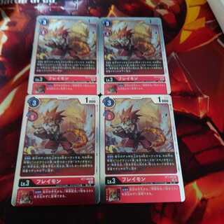 フレイモン　4枚セット　ネクストアドベンチャー②