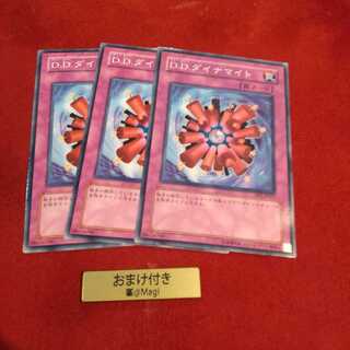 D.D.ダイナマイト ノーマル