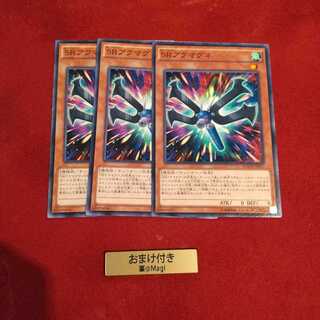 SRアクマグネ ノーマル