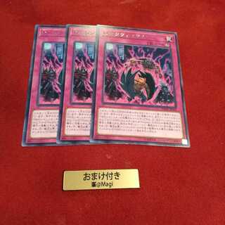 D-タクティクス レア