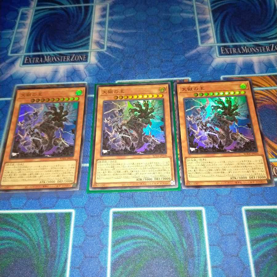 天獄の王 ウルトラレア6枚セット