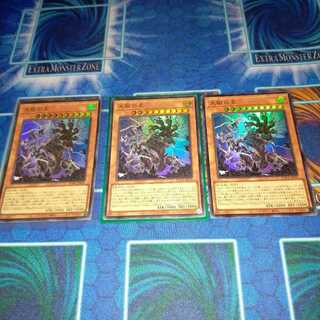 天獄の王 ウルトラレア6枚セット