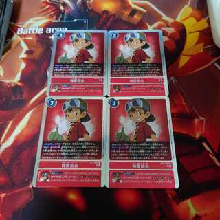 神原拓也　4枚セット　ネクストアドベンチャー