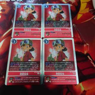 神原拓也　4枚セット　ネクストアドベンチャー③