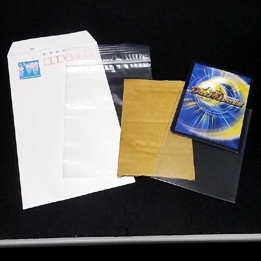 鬼札アバクと鬼札王国 と フェルナンド・ソシュール 3枚