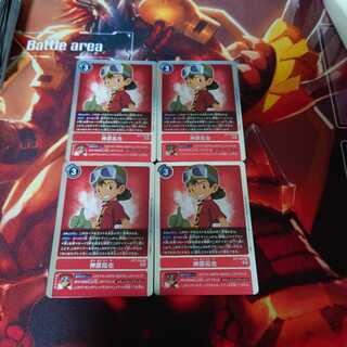 神原拓也　4枚セット　ネクストアドベンチャー②