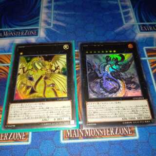 No.46 神影龍ドラッグルーオン＆No.100 ヌメロン・ドラゴン　2枚セット