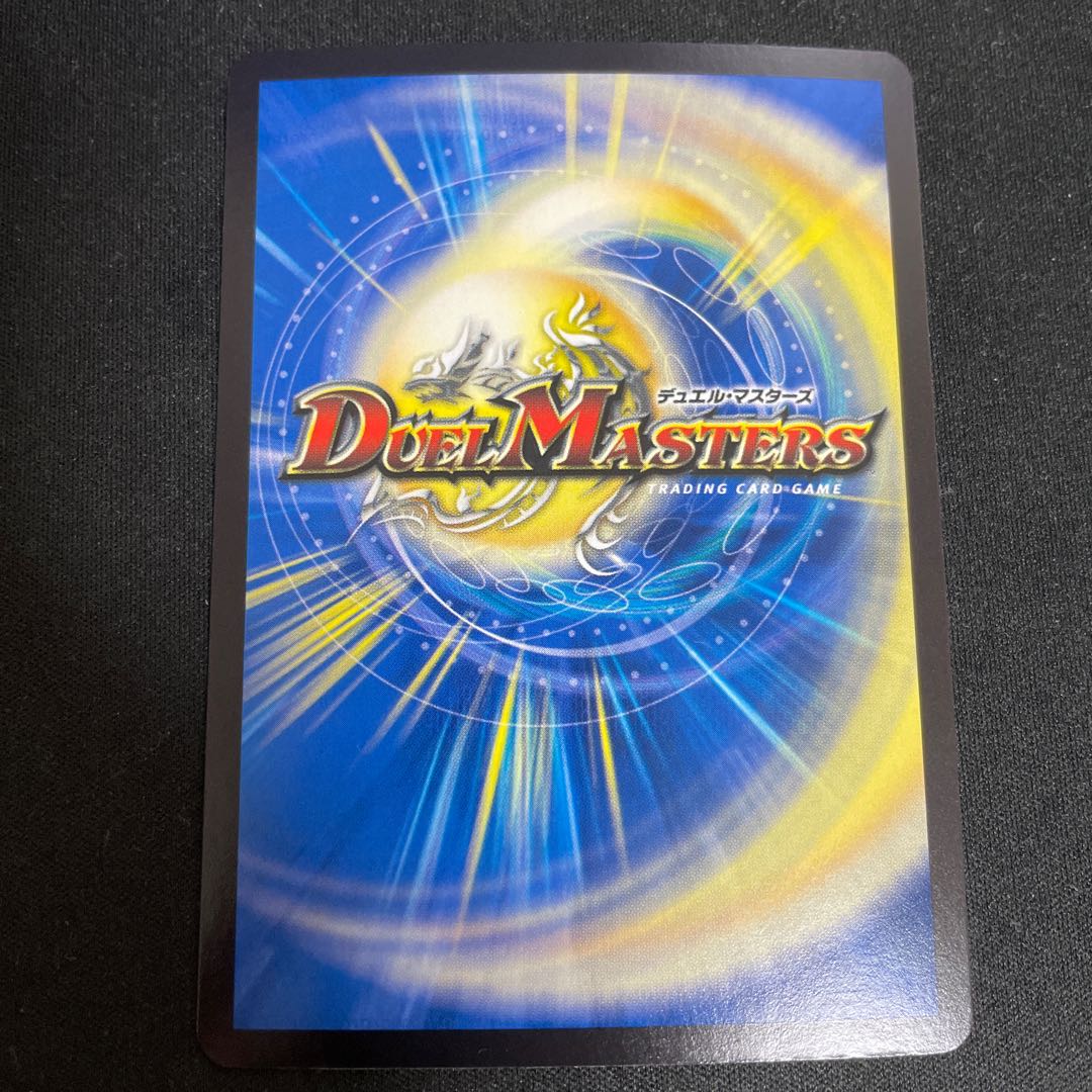 モモキング -旅丸-