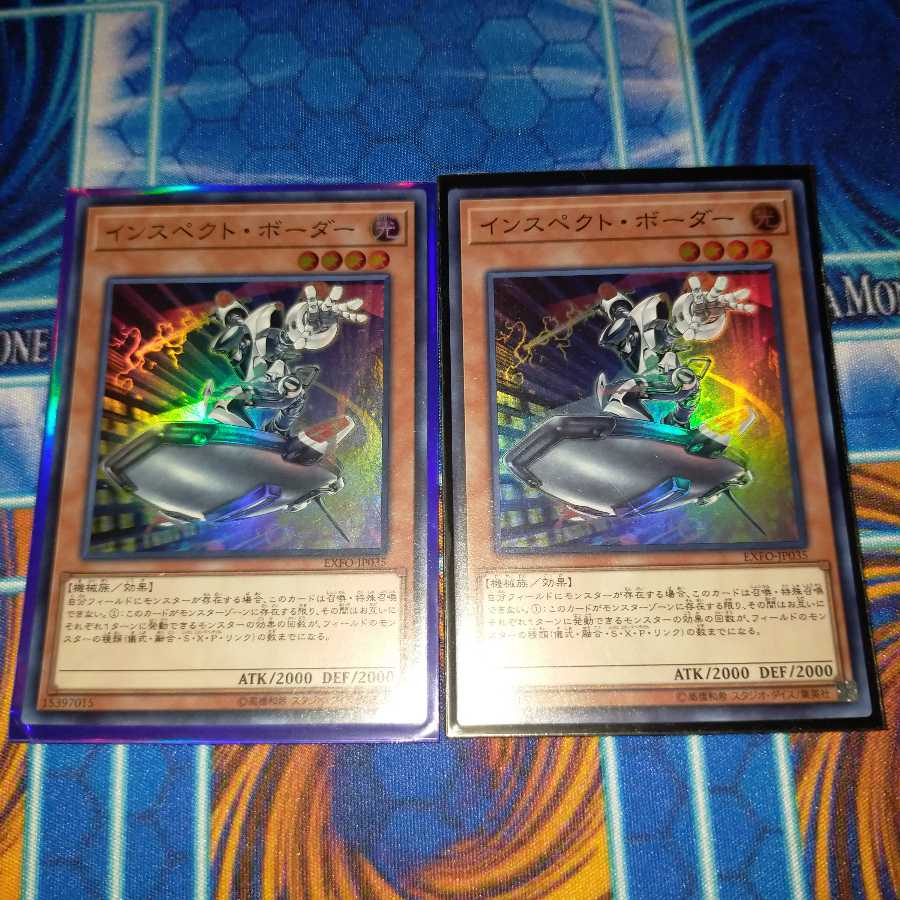 Inspector Boarder Super Rare Set of 2